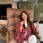 Розыгрыш кресла-качалки от STELVIO в Минске — новогодний конкурс 2025