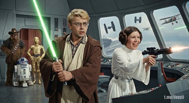 Где-то в Мультивселенной