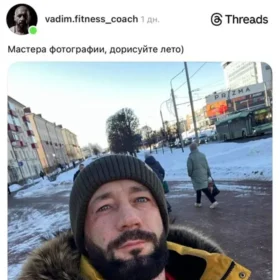 Попросил «сделать лето» — фотошоперы добавили Джареда Лето: мем из двух картинок