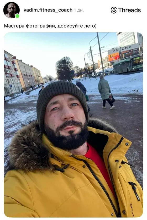 Попросил «сделать лето» — фотошоперы добавили Джареда Лето: мем из двух картинок