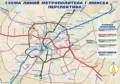 Четвертая линия метро в Минске - кольцевая ветка и новые станции