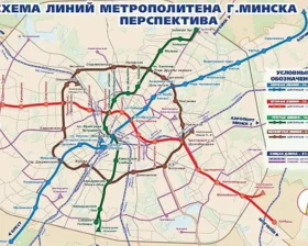 Четвертая линия метро в Минске - кольцевая ветка и новые станции