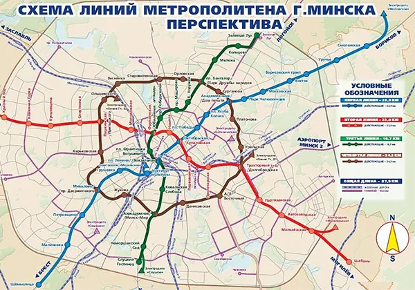 Четвертая линия метро в Минске - кольцевая ветка и новые станции