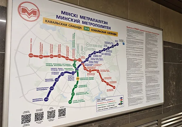 Минский метрополитен объяснил нумерацию станций