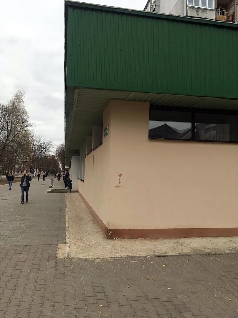 Зеленая аптека в Борисове интерьер