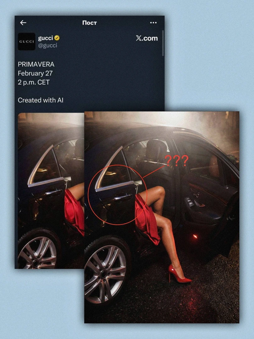 Gucci ИИ кампания Primavera скандал реакция соцсетей