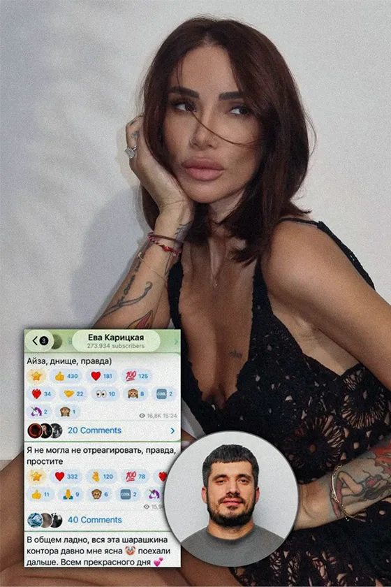 Айза в интервью: блогерша высказалась о смерти Паши Техника, назвав её освобождением, что вызвало резкую реакцию Евы Карицкой