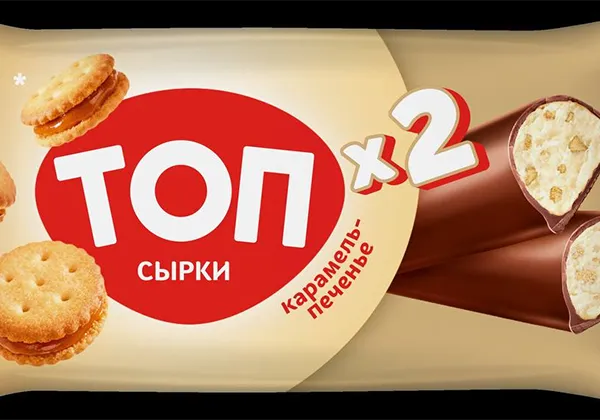 Сырок ТОПх2: новая версия с печеньем и карамелью появится на полках магазинов со следующей недели