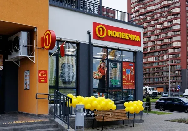 Магазин «Копеечка»: в Минск-Мире начала работу новая точка с зоной готовой еды и экспресс-пиццерией у кассы