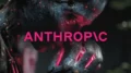 Штаб-квартира Anthropic: компания стала первым крупным ИИ-гигантом, подавшим заявку на IPO в этом году