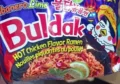 Лапша Samyang: популярный корейский бренд временно запрещен к продаже в Беларуси из-за ошибок в составе