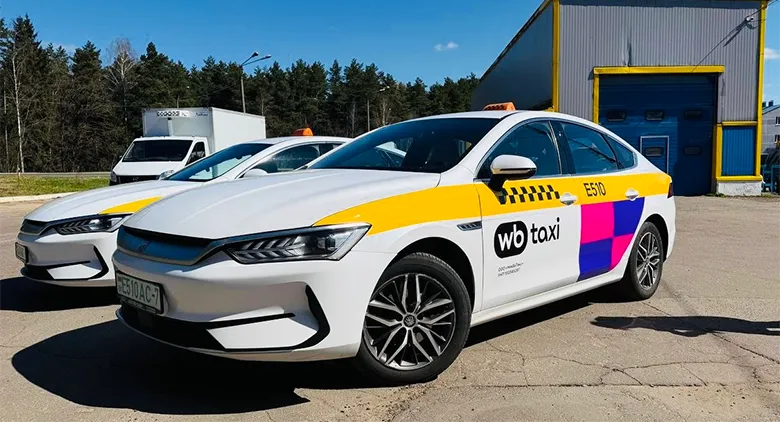 WB Taxi запускается в Минске для всех: кешбэк 30% арбузами и оплата бонусами до 99% поездки