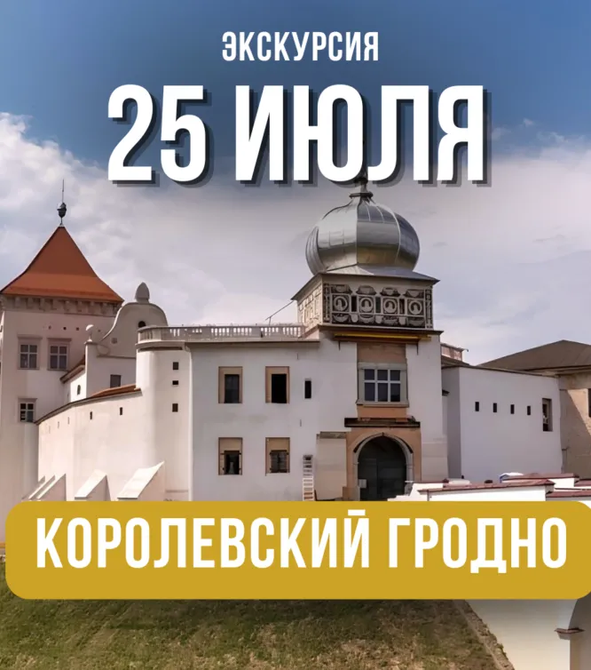 Теплоход на Августовском канале во время экскурсии в Гродно