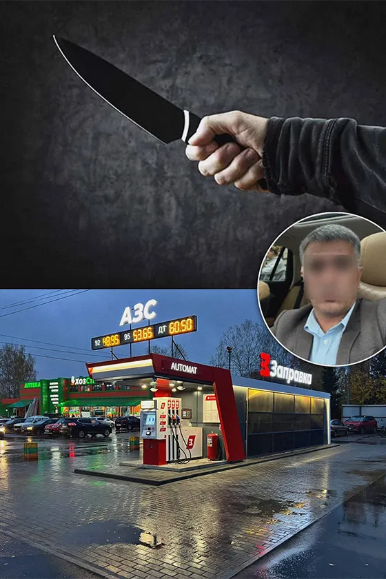Заправка «Роснефть» в Санкт-Петербурге, где 30 июня 2026 года произошел вооруженный конфликт
