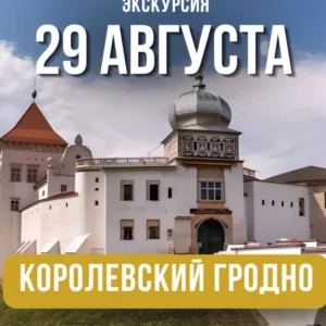 Теплоход во время шлюзования на Августовском канале в рамках экскурсии