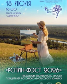 Молодые художники за работой на пленэре в музей-усадьбе И.Е. Репина «Здравнёво»