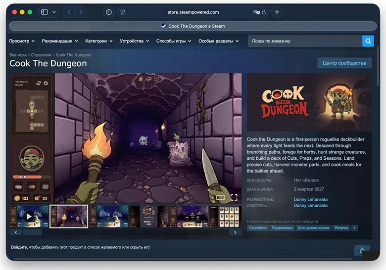 Скриншот из Cook The Dungeon — данжен-кроула, почти полностью созданного нейросетями