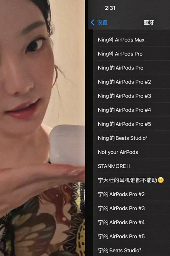 30 пар AirPods за 5 лет: сколько на самом деле потеряла Ниннин из aespa