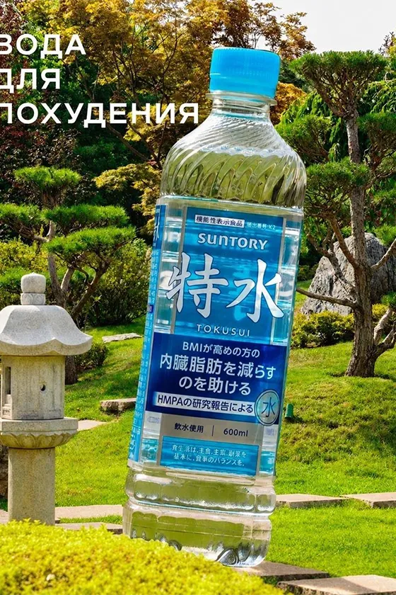 Та самая японская вода с «эффектом Оземпика», которая добралась до Краснодара