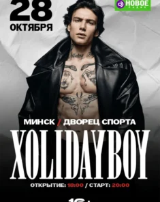 Певец XOLIDAYBOY на сцене с микрофоном во время концерта