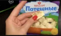 Пустые пельмени Брестского мясокомбината: видео из TikTok, которое обсуждает вся Беларусь