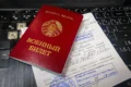 Повестка пришла — а он в Москву. Теперь год в колонии общего режима