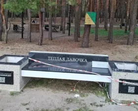 Черная каменная скамейка с надписью «Теплая лавочка» в парке Бреста: надгробие или место для отдыха?